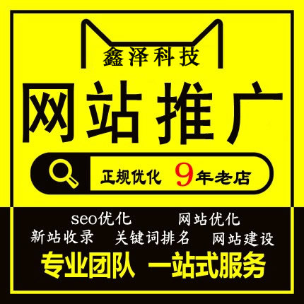 有什么辦法可以有效的提升網站的權重？
