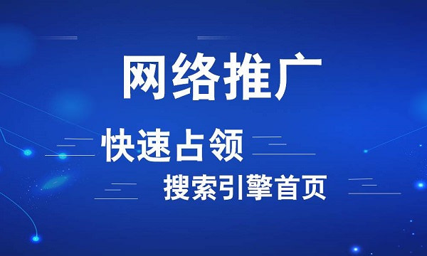 為什么老網站更容易上搜索引擎首頁？