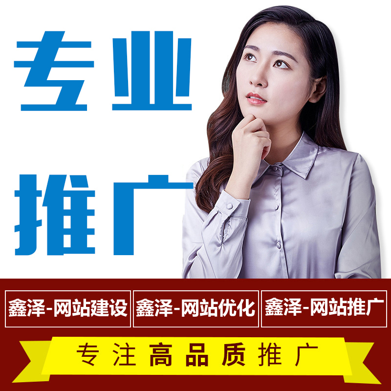 手機端網站優(yōu)化咋這么難？