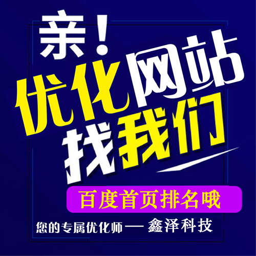 如何了解百度快照及企業(yè)網站優(yōu)化