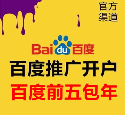 網站建設成功后可以無限期使用么？
